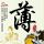 刀马旦